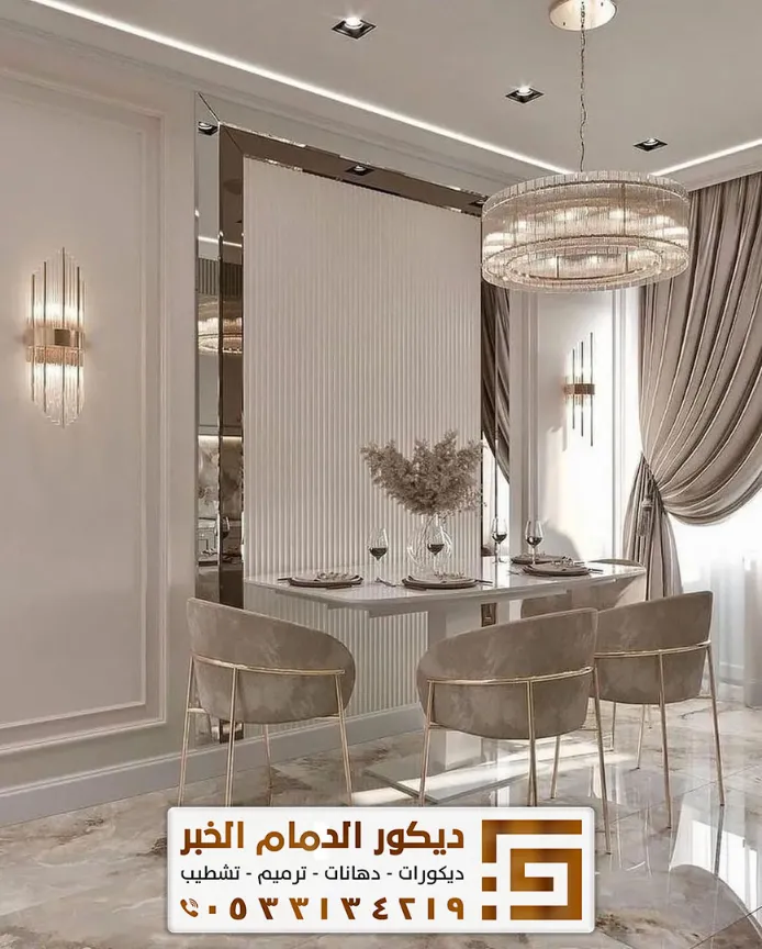 decorat almajid 20230514 0002